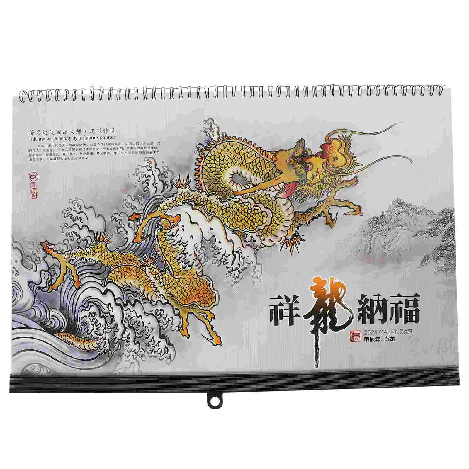 

Календарь декоративный подвесной китайский новый год 2024 ежемесячный настенный бумажный планировщик Дракон ежегодный офис