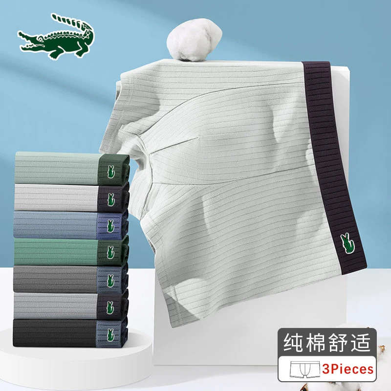

High quality men's brand underwear antibacterial 100% cotton shorts elastic moisture absorption breathable men's underwear