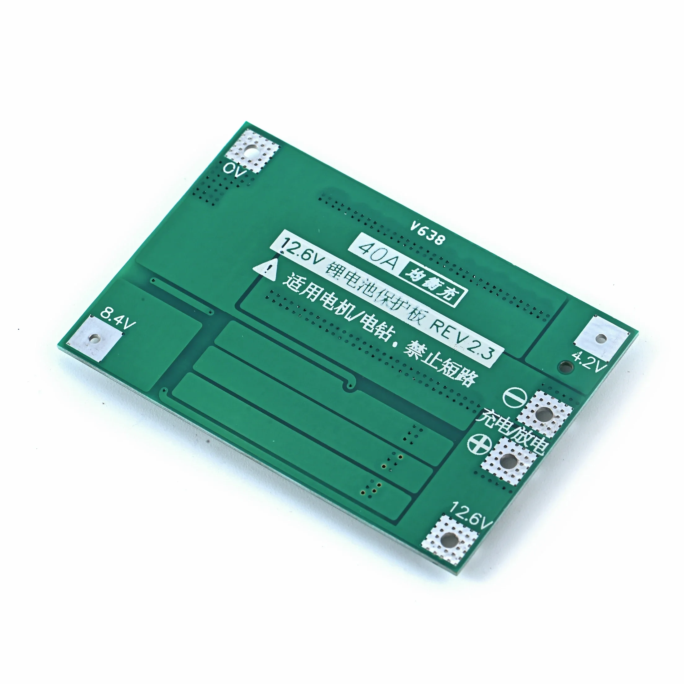 Плата защиты литий-ионных аккумуляторов 3S4S 20A 40A 60A (BMS) для 18650, для дрелей и моторов, 11.1V 12.6V14.8V 16.8V, с функциями улучшениябалансировки (art.: 3920d7e9bd151) - 3920d7e9bd151