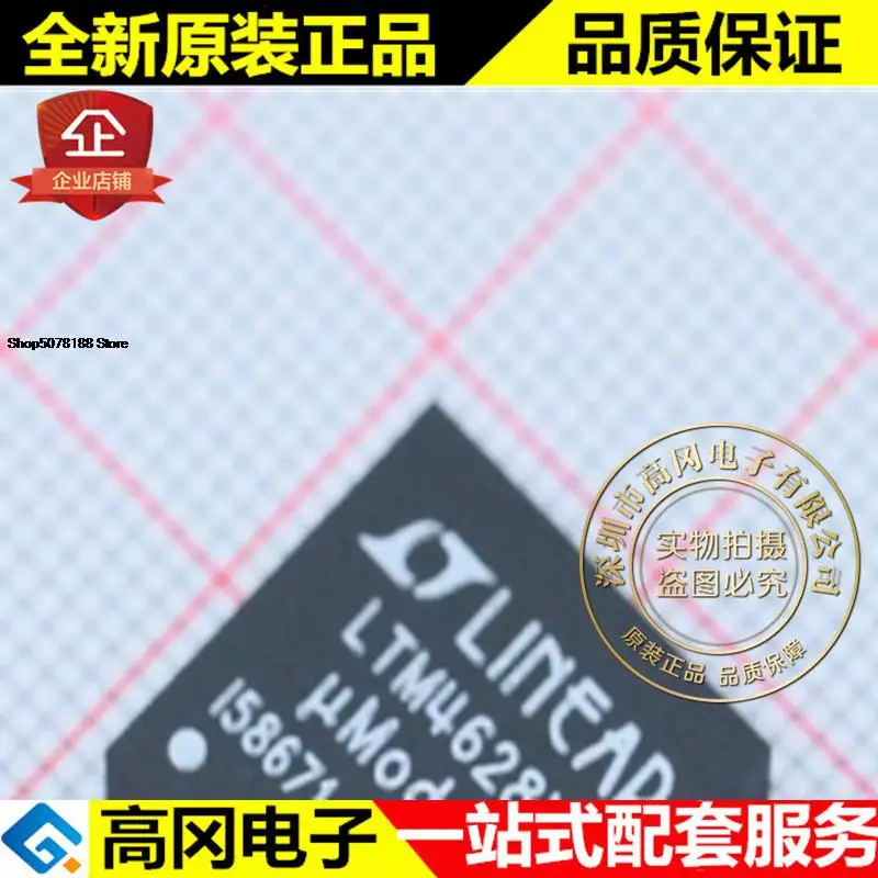 

LTM4628EV # PBF BGA LTM4628V DC-DC