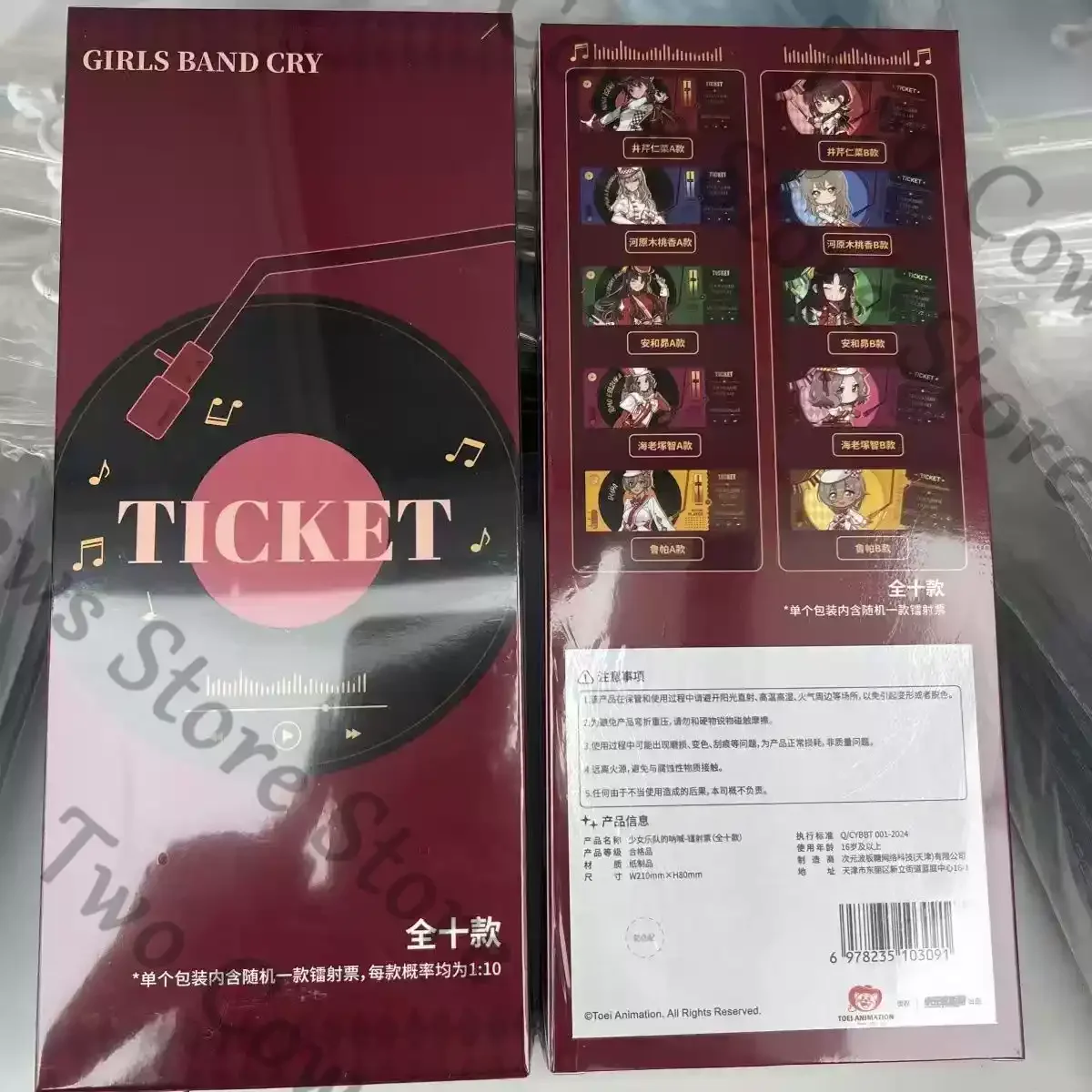 Фото Girls Band Cry KAWARAGI MOMOKA Rupa EBIZUKA TOMO SUBARU AWA ISERI NINA Оригинальные Десять Штук Лазерные Шары-Сюрпризы Случайная Коллекция №2