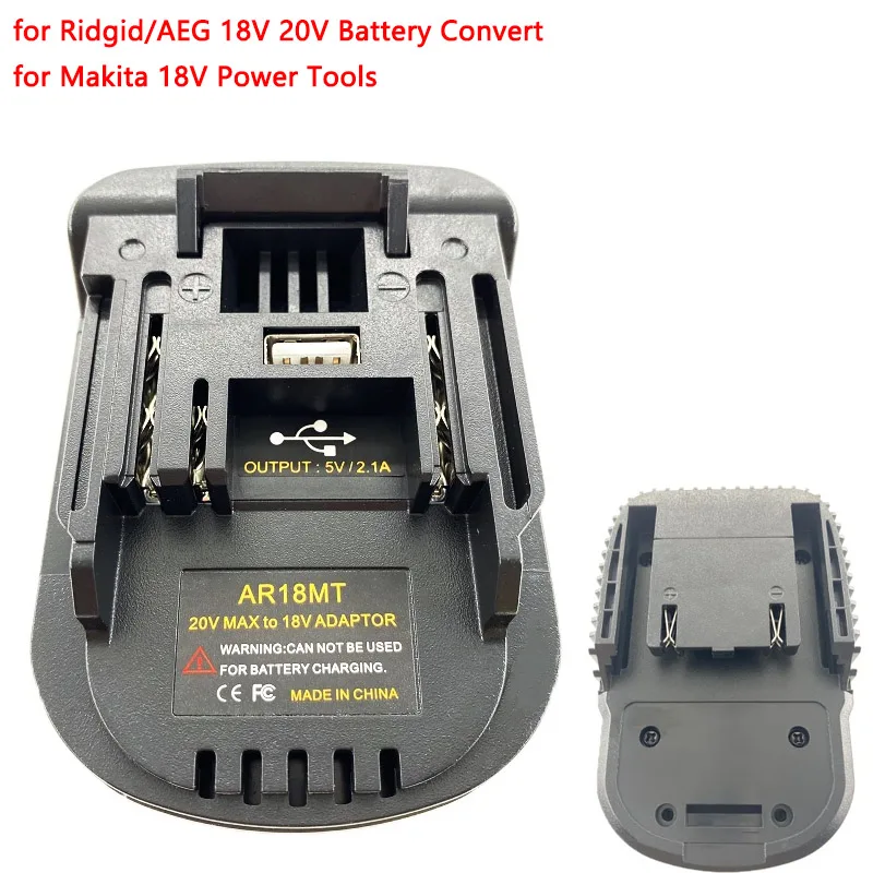 Адаптер для аккумуляторов Makita к RIDGID, AEG, Milwaukee