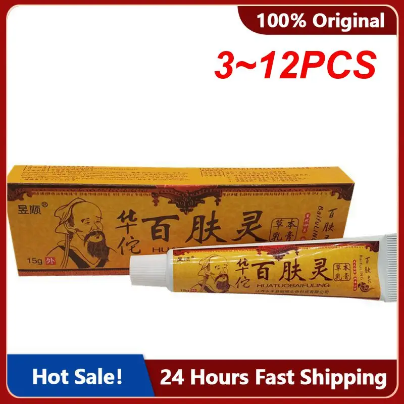 

3-12 шт., натуральный крем для кожи