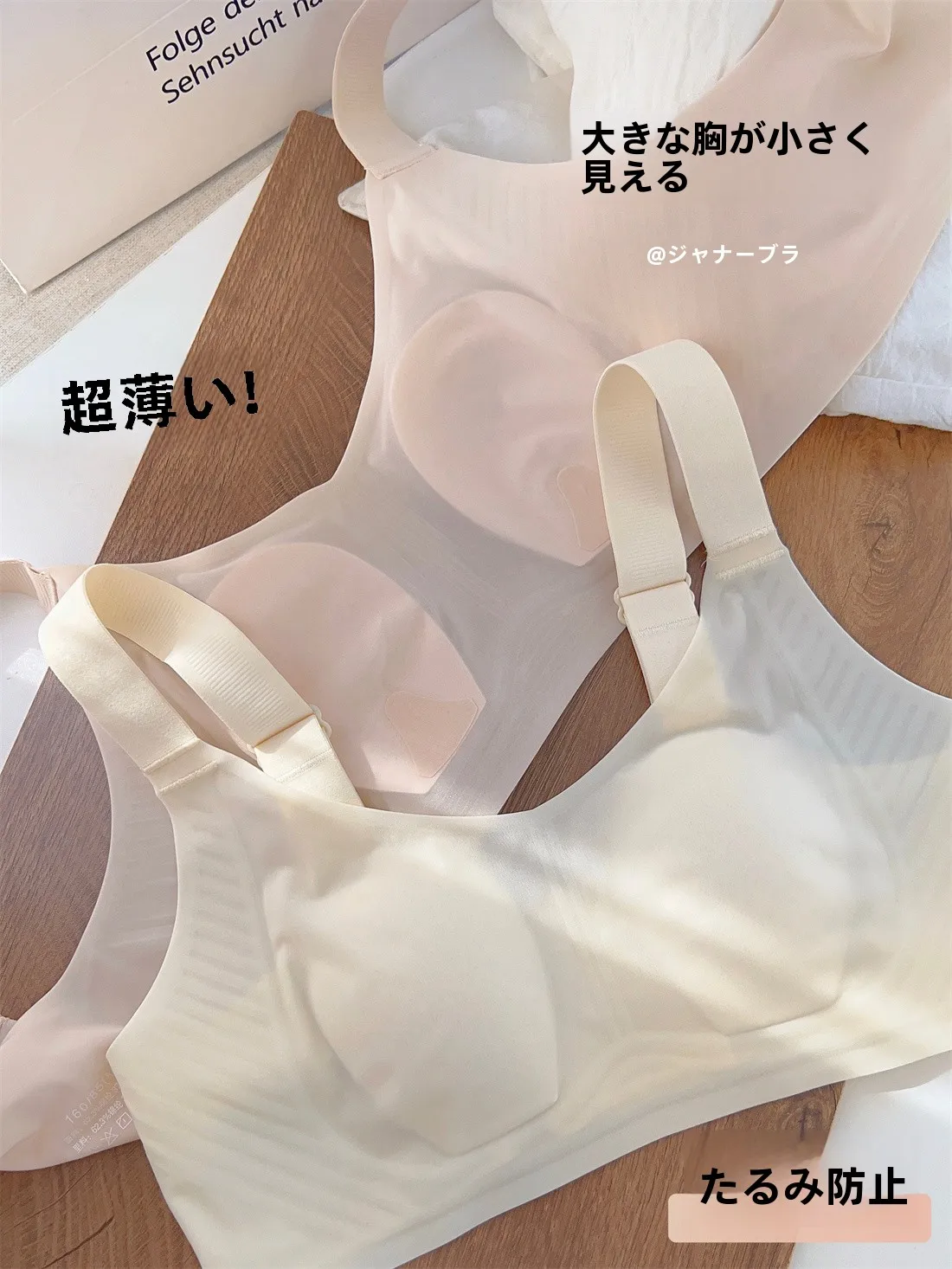 Ледяная марля тонкое нижнее белье с кроличьими ушками большой бюст маленький