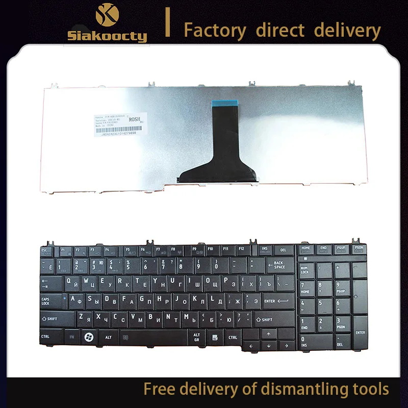 

Русская клавиатура для toshiba Satellite C650 C655 C655D C660 C670 L675 L750 L755 L670 L650 L655 L670 L770 L775 L775D RU