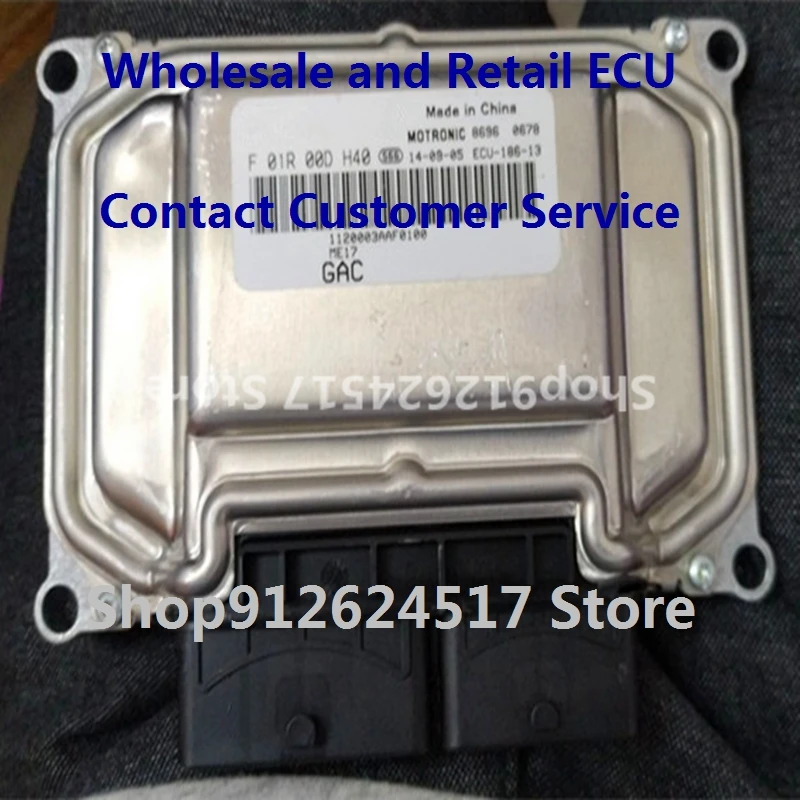 

Электронный блок управления автомобильные аксессуары ECU для/GAC F01R00DH40 1120003AAF0100 F01RB0DH40/F01R00DG16 1120003AA0000 F01RB0DG16