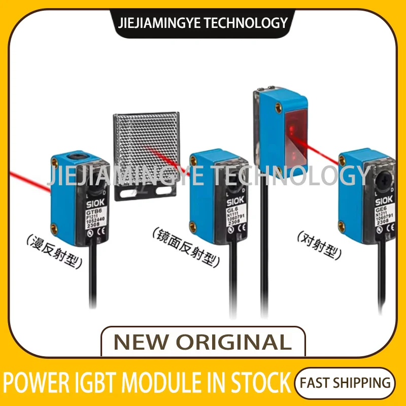 Фотоэлектрический переключатель GTB6-P1231 GTE6-N1231 GTE6-P1231 GL6-N1111 GL6-N1112 GL6-P1111 GL6-P1112 GL6G-N1211