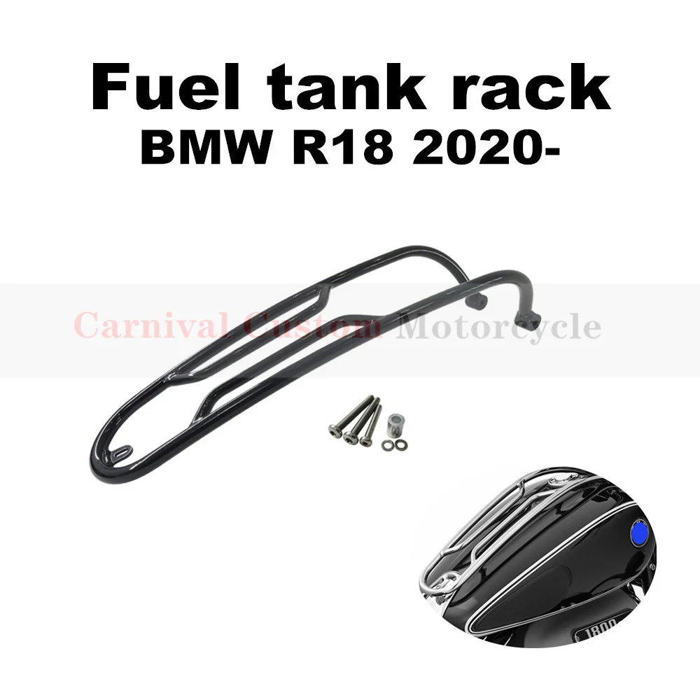 Панель горючих элементов для BMW R18 R 18 Classic barandilla de tanque оборудование переноски