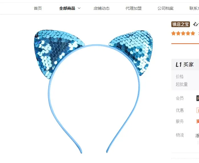 

Дополнительный фрахт