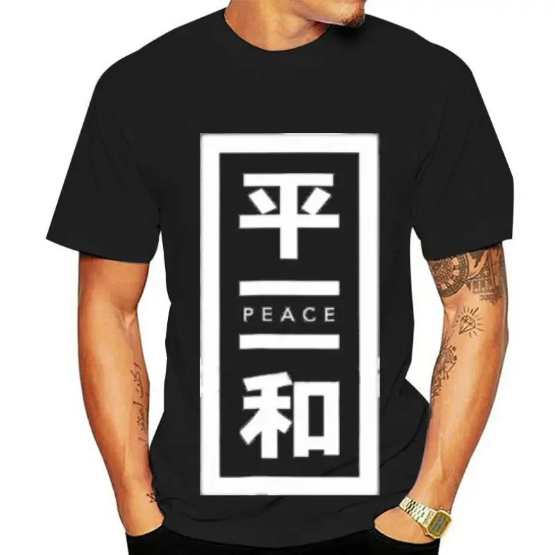 Cool Japanese Kanji Character Symbol T-Shirt For Peacefashion Mens T Shirt Men Summer Casual Fishing Shirts Hota Sala Tees