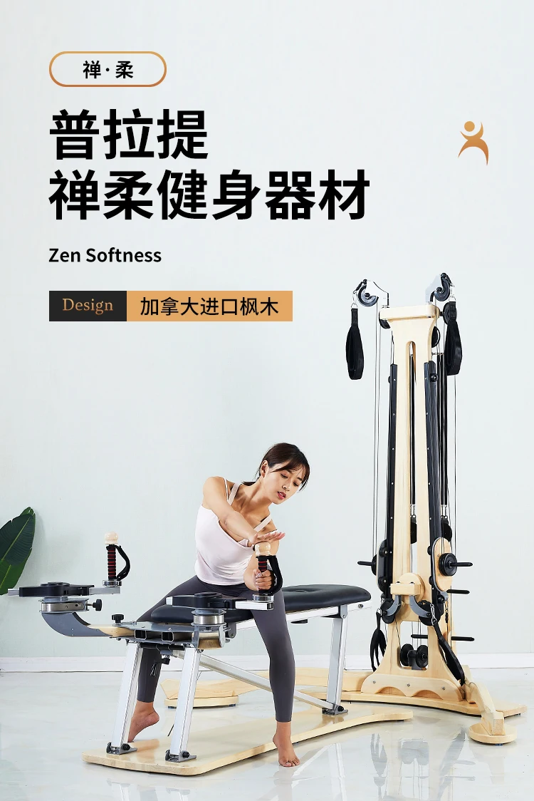 Мягкое оборудование для пилатеса Zen циклотрон разминания дзен йога студия цикада
