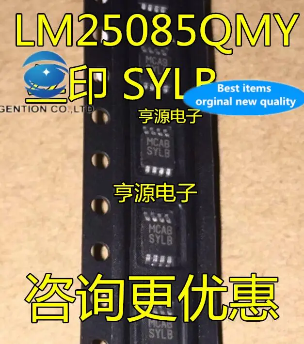

10pcs 100% orginal new in stock SMD LM25085 LM25085QMY silk screen SYLB MSOP-8 switch controller