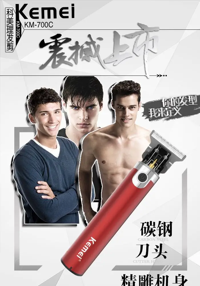 Беспроводная профессиональная электрическая машинка для стрижки волос с