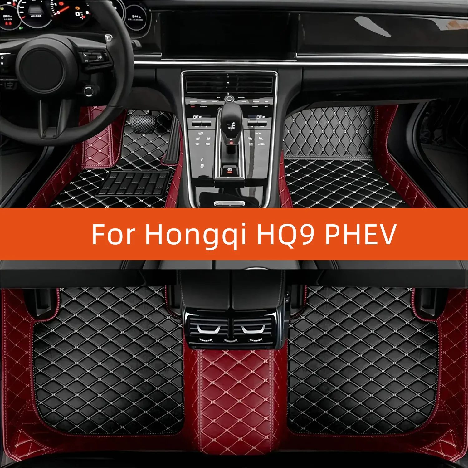 Фото Кожаный автомобильный коврик на заказ для Hongqi HQ9 PHEV 2024 2025 2026 2027, автомобильный коврик, аксессуары для интерьера №1
