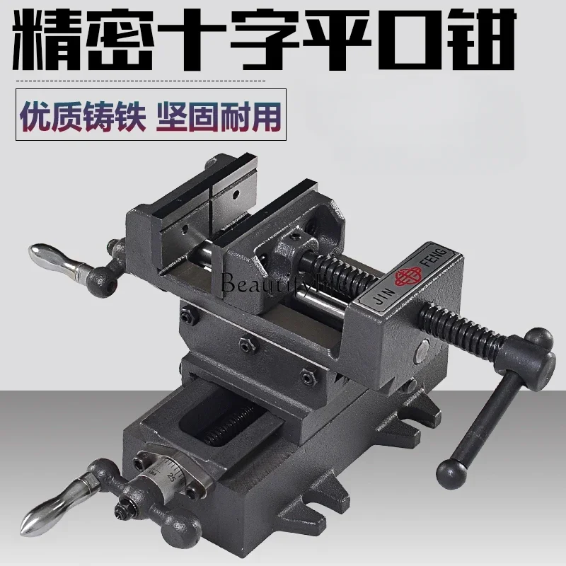 Прецизионные крестообразные плоскогубцы сверхмощные двусторонние подвижные