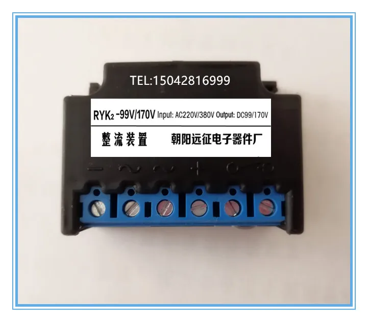 

RYK2-99/170V Универсальный выпрямитель тормоза двигателя