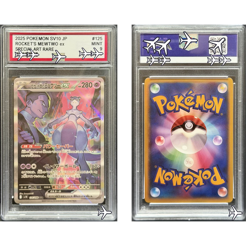 Фото Коллекционная карта 2025 Team Rocket's Mewtwo ex 125 SAR Custom Art Card - Серия Pokemon JPN SV10 Glory of Team Rocket Replica Museum Collection №4