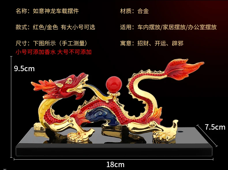 ХОРОШИЙ ДОМ ОФИС Компания SHOP CAR TOP Efficacious Money Рисунок прощающий бизнес Lucky Royal Dragon FENG