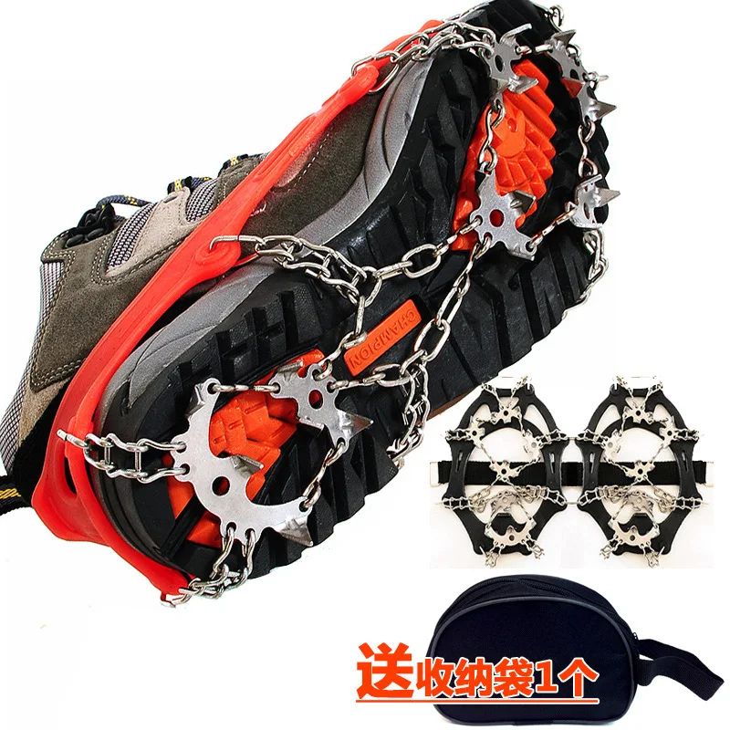 

Outdoor 18 tooth 430 ice claw welded snowshoe hiking mountaineering spikes climbing 18 tooth ice slip resistant shoe covers
