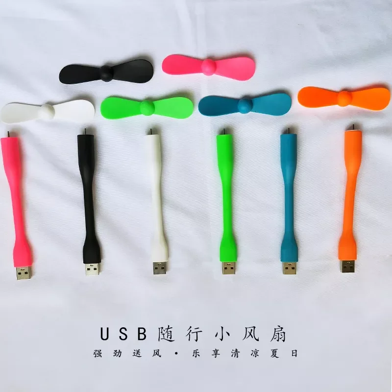 Горячая Распродажа USB-вентилятор гибкий портативный съемный мини-вентилятор USB