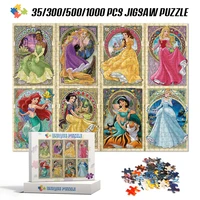 disney princess card jigsaw puzzle 353005001000 pieces cartoon jigsaw puzzle educational tangram for children toys for kids