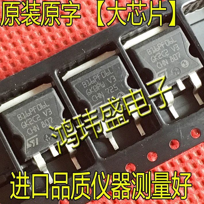 

30pcs original new STB16PF06L B16PF06L 16A/60V N-channel TO263 MOS field-effect transistor