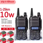 2 шт., портативная рация 10 Вт 25 км