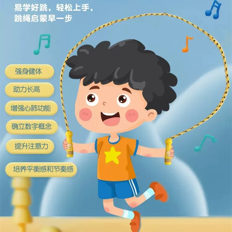 

Children Beginners Primary School Students Skipping Rope Adjustable Sports Fitness Outdoor Skipping Rope Toy Holiday Gift
