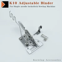 k10 adjustable binder set double folder right angle bias for1 needle lockstitch sewing machine accessories apparel parts