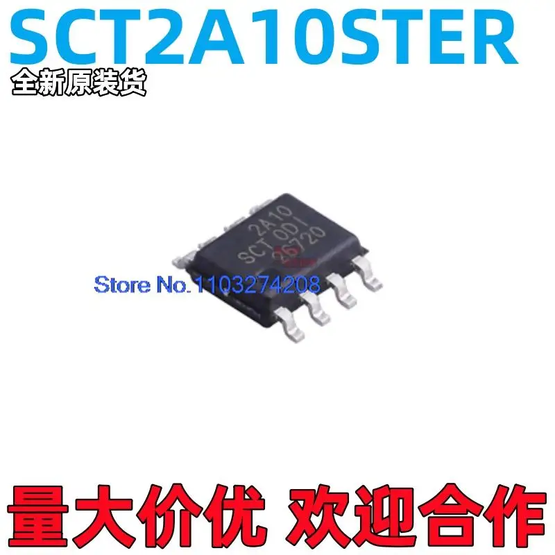 

10 шт./партия SCT2A10STER 2A10 SOP8 LM5164DDAR