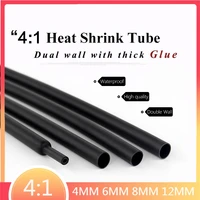 41 dual wall heat shrink tube with glue tubing 4mm 6mm 8mm 12mm 16mm 18mm 20mm 24mm adhesive lined sleeve wrap wire cable kit