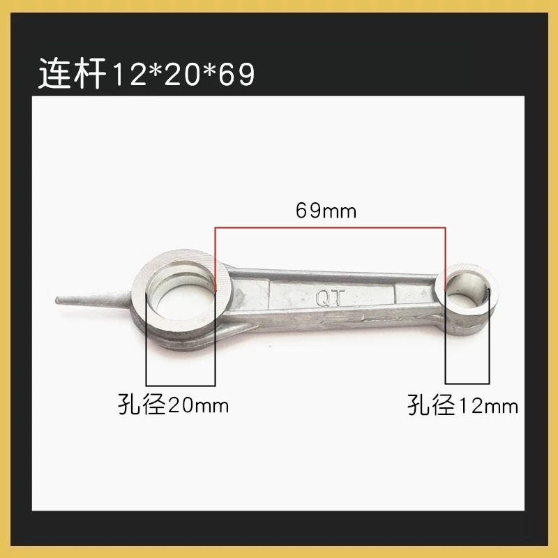 1PCS Small Oil Air Pump Straight Online Accessories Belt Piston Compressor Connecting Rod | Обустройство дома