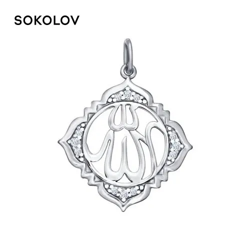 Подвеска мусульманская SOKOLOV из серебра с фианитами Серебро 925 Оригинальная