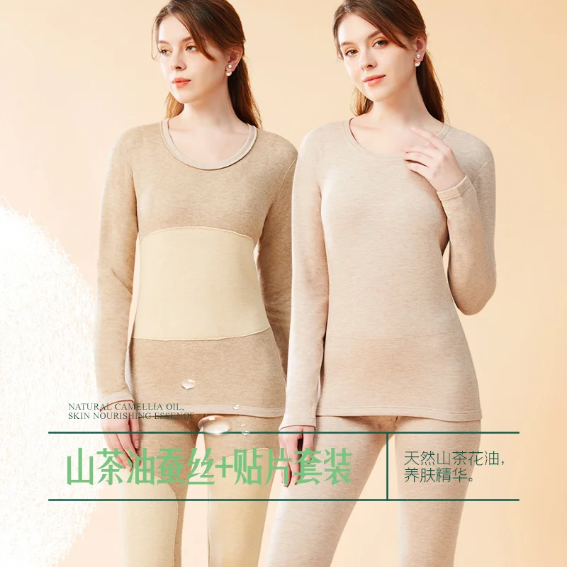 Winter camellia oil silk patch thermal underwear set women's constant temperature heating slim autumn clothes elastic bottoming