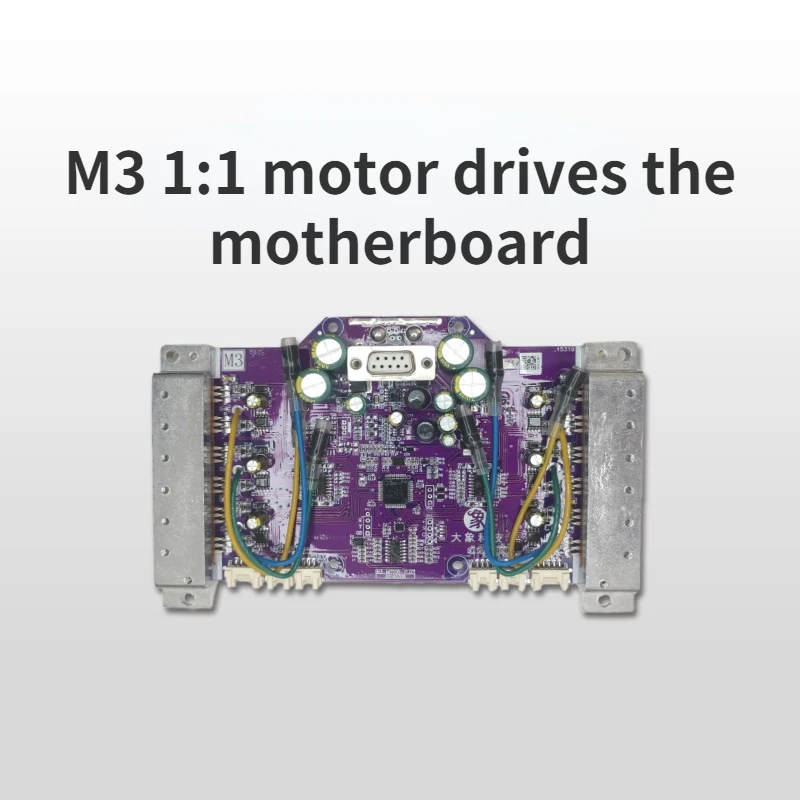

Balance car controller 54V universal No.9 intelligent motor drive board