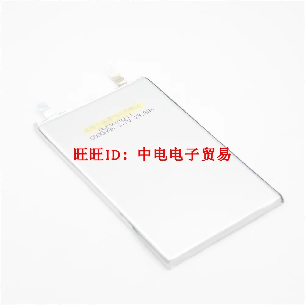 

5070111 Polymer Lithium Battery 3.7v 5000mah