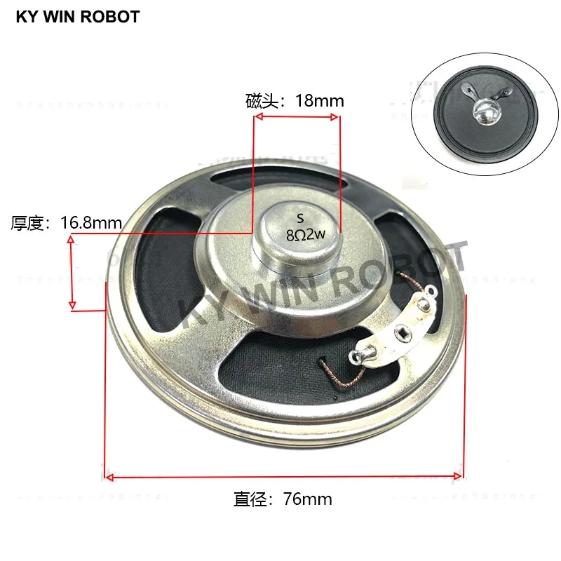 2 шт./лот новый ультратонкий динамик 8 Ом Вт 8R диаметр 76 мм 7 6 см толщина 16