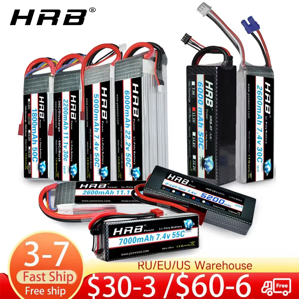 HRB 4S 14.8V 7000mAh 55C Hardcase Lipo