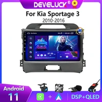 2 din android 11 car radio multimedia video player for kia sportage 3 4 sl 2010 2016 2din stereo gps navigation speakers screen