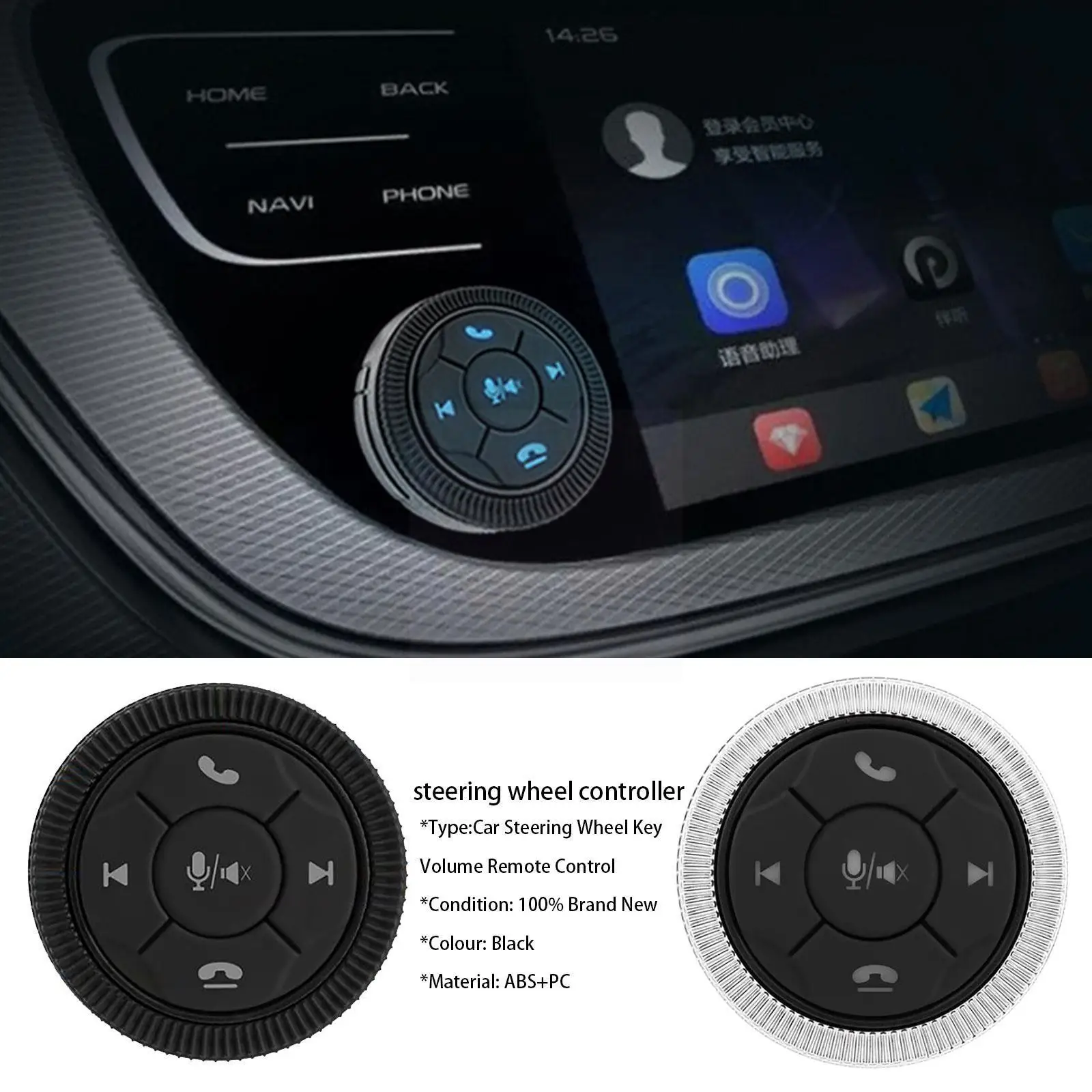 

Universal 7 Keys Car Wireless Steering Wheel Remote Control Knob For Car Android DVD/GPS Navigation Player Car Accessory T4H3