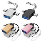 Адаптер Micro USB OTG 2 в 1, USB 3,1 5 Гбитс, преобразователи передачи данных для Android, Huawei, планшета, жесткого диска, телефона