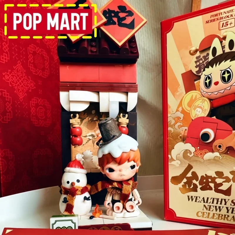 Фото Оригинальная коллекционная игрушка Pop Mart: серия «Счастливая рука» к Новому году, тема «Богатая змея», слепая коробка, милые подарки №1