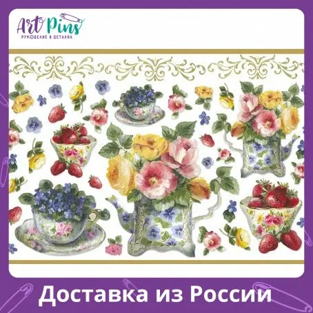 Бумага рисовая с контурным золочением STAMPERIA DFS185G | Дом и сад