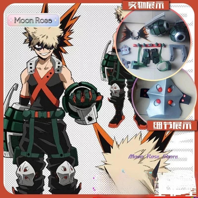 Бакуго Кацуки Косплей Аниме Мой герой Академии Детский костюм Броня Реквизит и