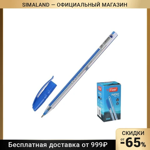 Ручка шариковая Flair Noki, полосатый корпус, узел-игла 0.5 мм, масляная основа., стержень синий - изображение