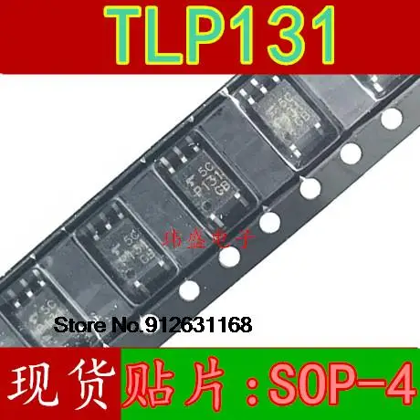 

20 шт./лот TLP131 P131 TLP131GB SOP-5