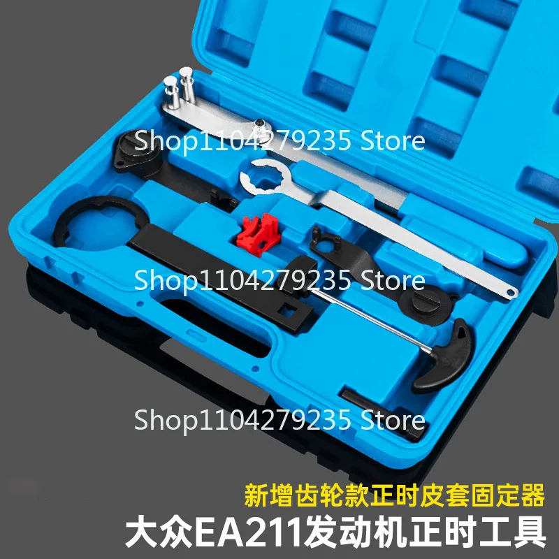 Специальный инструмент для ремня ГРМ двигателя Volkswagen EA211 новый Jetta/Langyi 1.4 1.4T 1.6