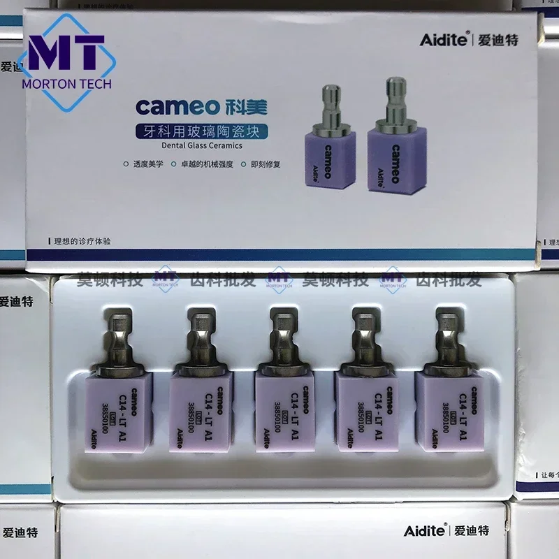 5 шт./кор. для Aidite Cameo C14 CAD/CAM дисиликат лития стоматологические полупрозрачные