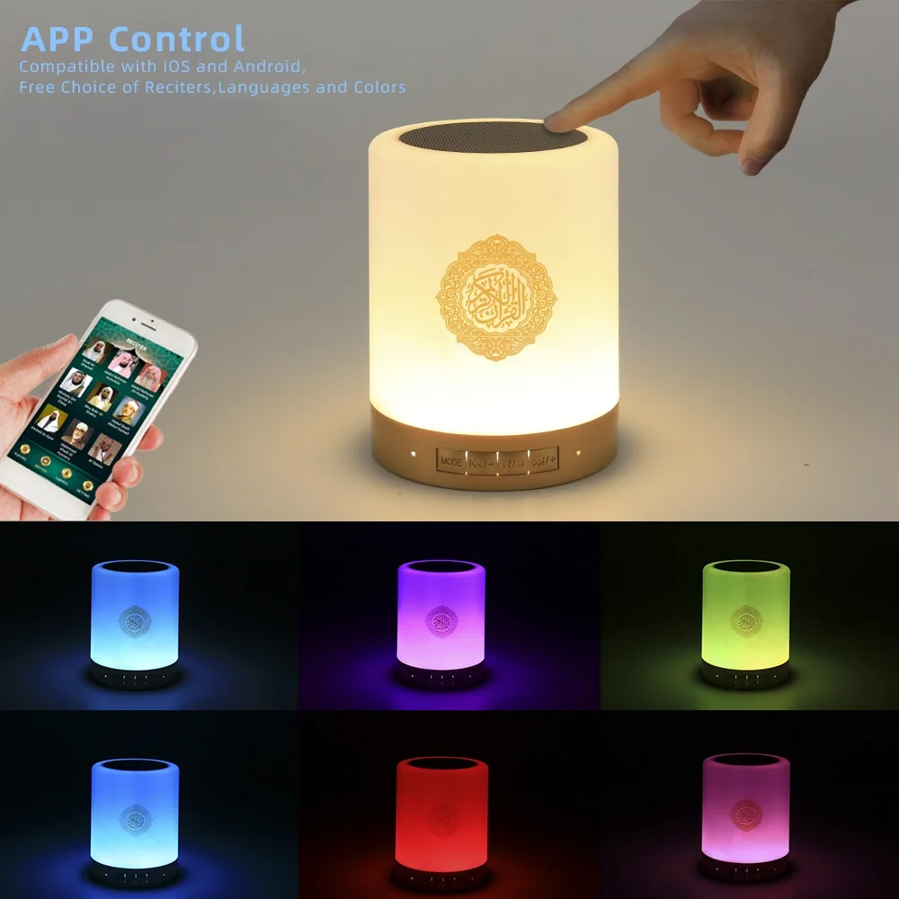 

New Muslim Quran Player Bluetooth-compatible Speaker APP Control Quran Lamp Portable with colorful
