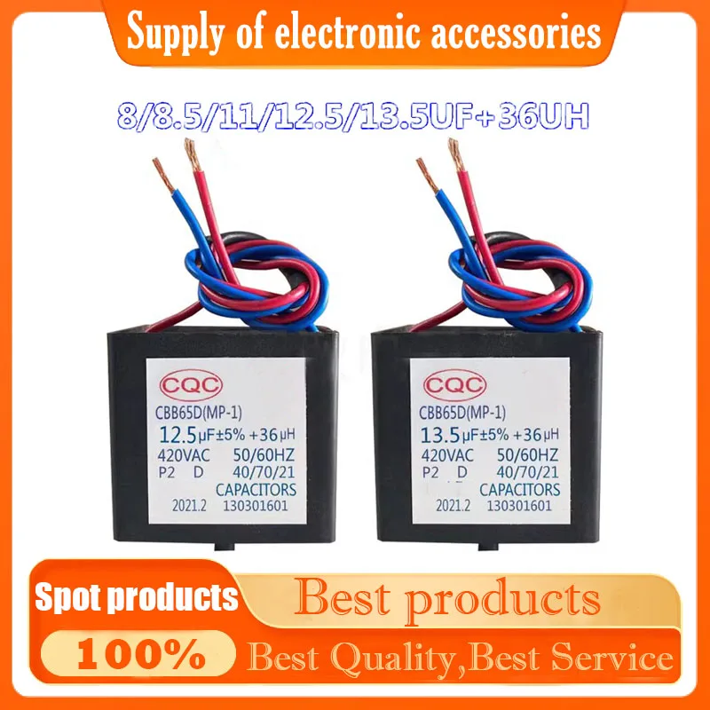 CBB65D SH-DPYD 8UF 8.5UF 10UF 11UF 12UF 12.5UF 13.5UF 420V 450V Washing machine capacitance